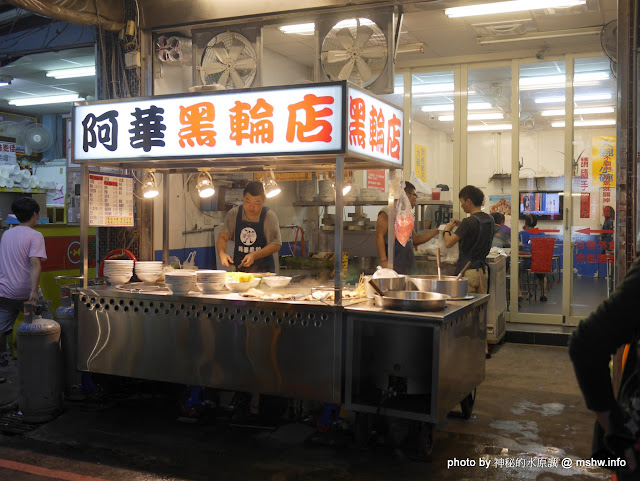 【食記】台中阿華黑輪店-阿昌分店@西屯逢甲夜市 : 口味清淡,湯頭還算可以喝 中式 區域 台中市 台式 宵夜 小吃 日式 晚餐 西屯區 輕食 飲食/食記/吃吃喝喝 黑輪&關東煮 