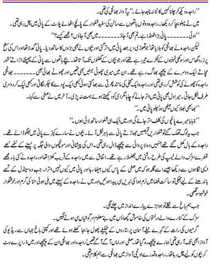 Manzil