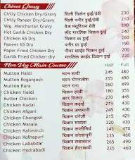 Haldi Restaurant - The Taste Of Indian Culture menu 5