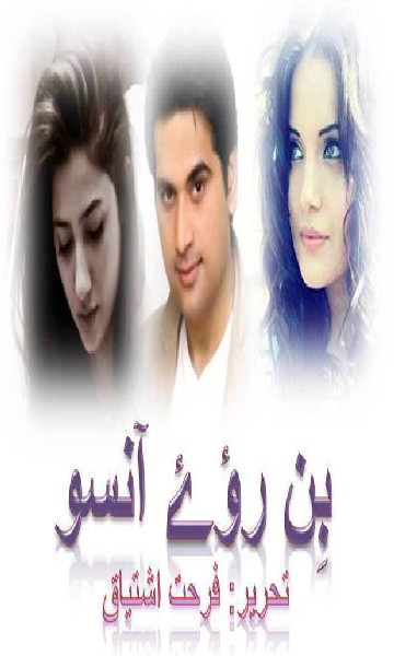 Bin Roye Ansoo  is a very well written complex script novel which depicts normal emotions and behaviour of human like love hate greed power and fear, writen by Farhat Ishtiaq , Farhat Ishtiaq is a very famous and popular specialy among female readers