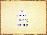 www.onlyfreegr.net
