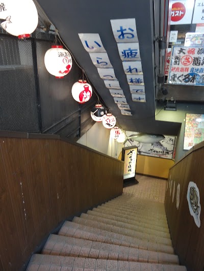Photos of Fish and dojo Motomachi shop