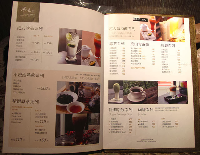 水舞饌茶餐廳菜單Menu