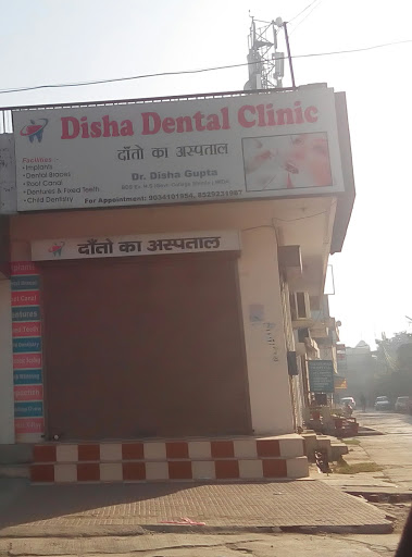 Disha Dental Clinic, Ambala,, Rattangarh, Ambala, Haryana 134003, India, Dental_Clinic, state HR