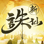 Cover Image of Télécharger Zhu Xian 1.686.0 APK