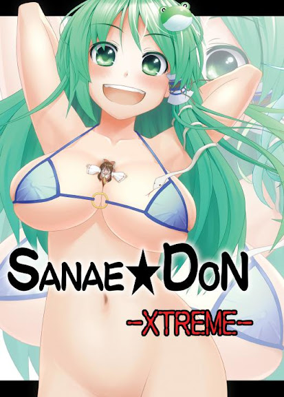 SANAE DON -XTREME-