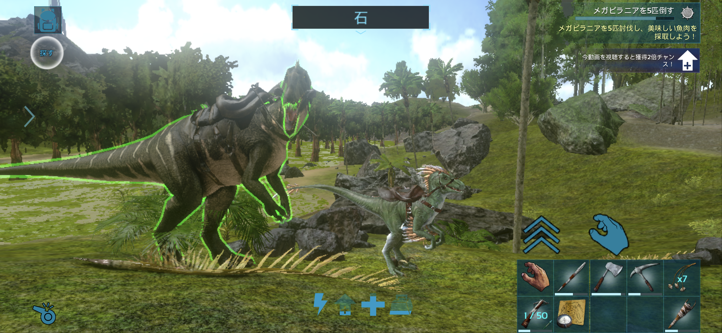 Ark Mobile またもや壊滅的 Ark Survival Evolved