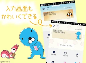 待受にメモ帳 ぼのぼの かわいいメモ帳ウィジェット無料 Apps En Google Play