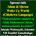 Islam & Chichewa Articles | Chisilamu Webusayiti, Zolemba