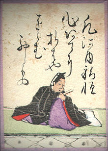 파일:external/upload.wikimedia.org/220px-Hyakuninisshu_029.jpg