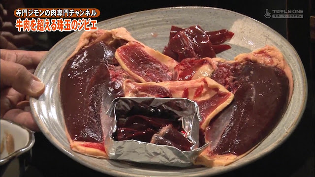 寺門ジモンの肉専門チャンネル #32 またぎ-317.jpg