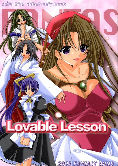 Lovable Lesson