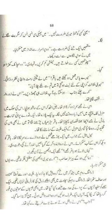 "Dil