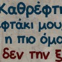 Προβολή άλμπουμ