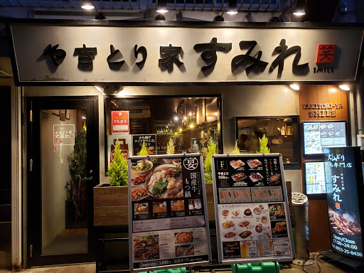 やきとり家すみれ 出雲店 焼き鳥店