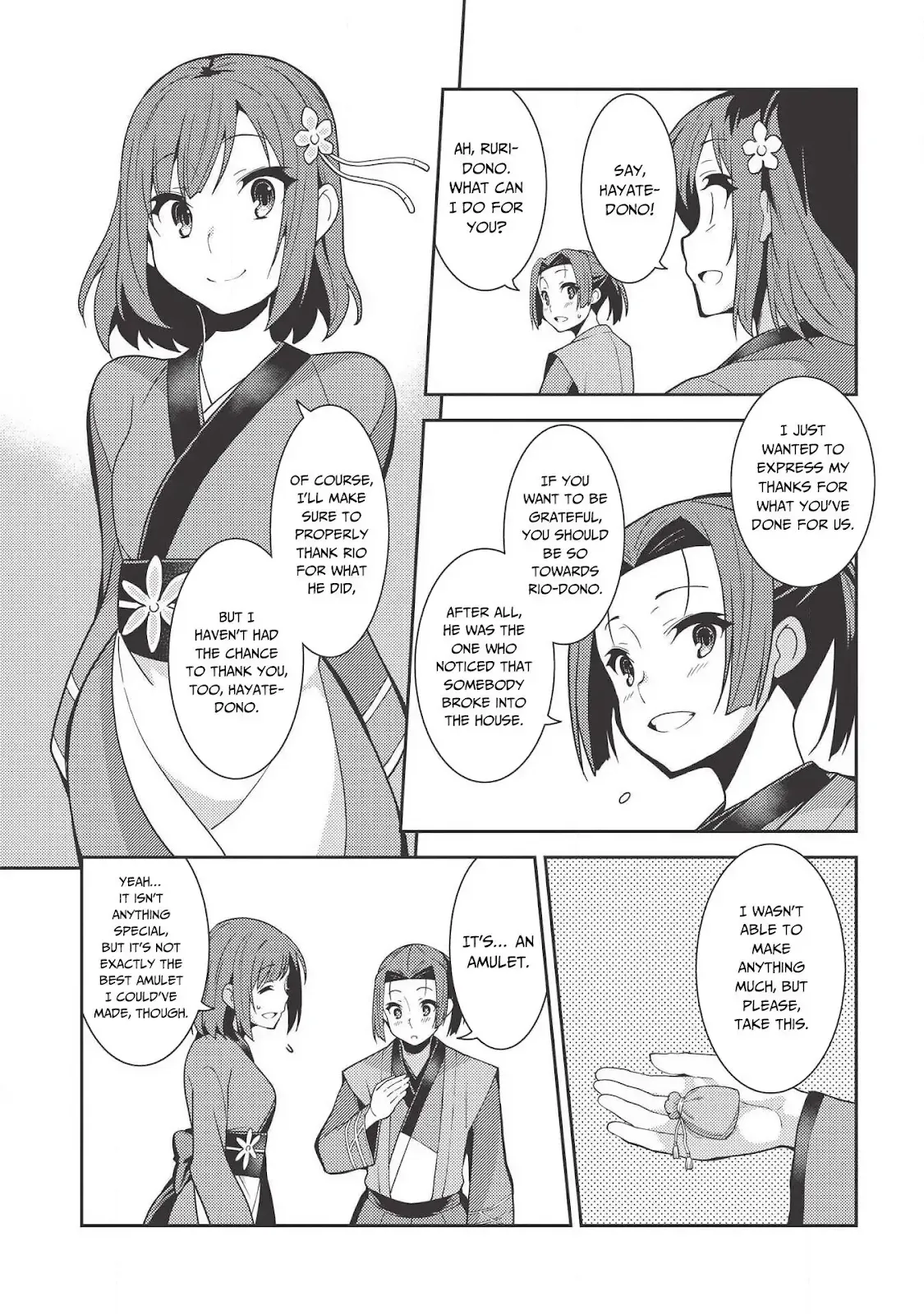 Seirei Gensouki Page 8