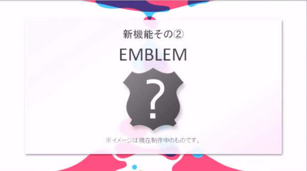 파일:attachment/유비트 프롭/emblem.png