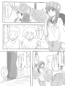 アリサちゃんのエロ漫画