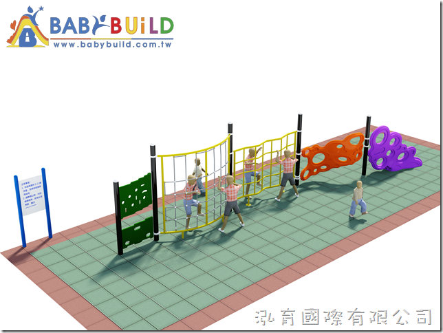 BabyBuild 兒童體適能遊戲設計規劃圖