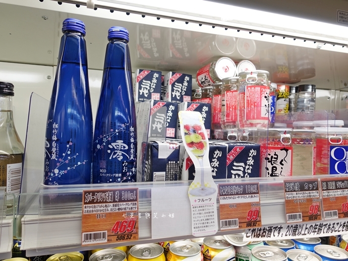 66 上野酒、業務超市 業務商店 スーパー  東京自由行 東京購物 日本自由行