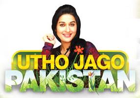 Utho Jago Pakistan With Shaista Wahidi