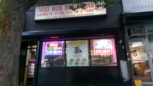 Restaurant «First Wok Two Restaurants», reviews and photos, 456 Riverdale Ave, Yonkers, NY 10705, USA