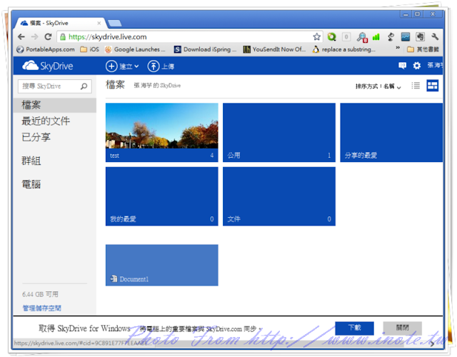 skydrive%2520new%2520ui 1