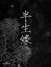 Eighteen Springs China Drama