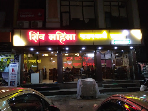 The Sabudana Falahaar,Sweet & More, 308/10, Amar Plaza, Ground Floor, Near 0ld Private Bus Stand, Doulut Bagh, Kala Bagh, Ajmer, Rajasthan, India, Falafel_Restaurant, state RJ