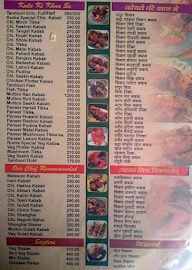 Rudra Dairy menu 3