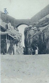 العقبة ـ عدن 1882