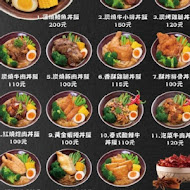 食丼燒肉便當專賣店(龍江店)