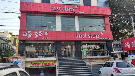 First Step Footwear, 116, 16-2- 116 /1a, Mumbai Hwy, Dharma Reddy Colony Phase II, K P H B Phase 1, Kukatpally, Hyderabad, Telangana 500085, India, Shoe_Wholesaler, state TS