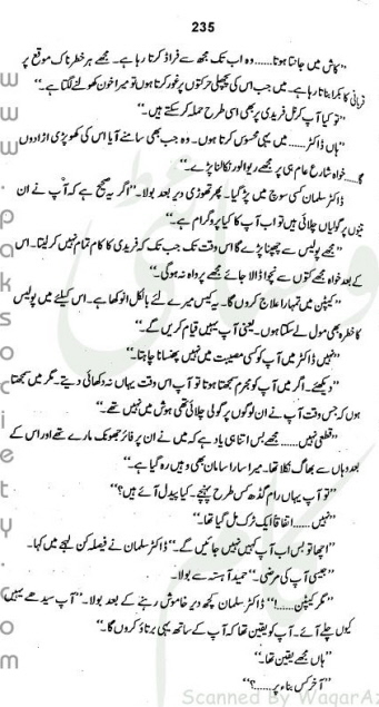 "Pehla
