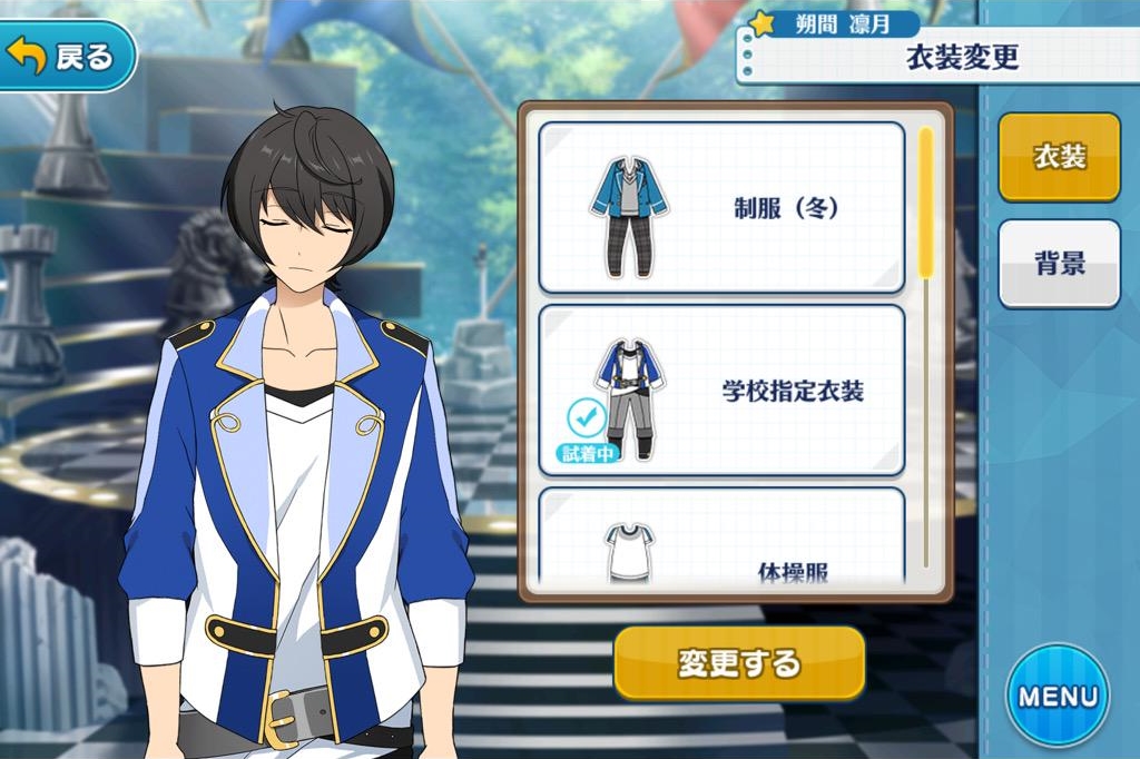 파일:Academy_Idol_Uniform_Ritsu_Sakuma.jpg