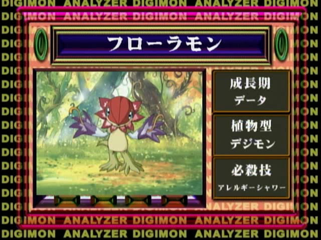 파일:external/wikimon.net/Digimon_analyzer_da_floramon_jp.jpg