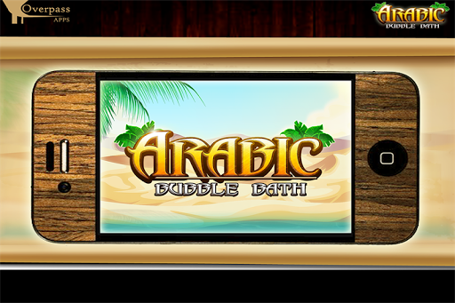 Screenshot Arabic Bubble Bath Game - Arab