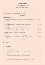 Cafe Bagdadi menu 3