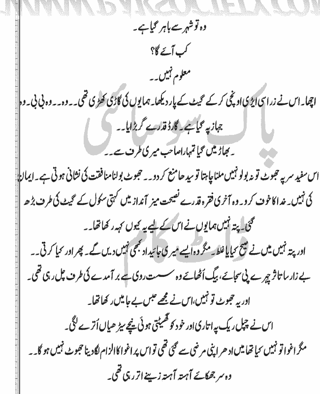 "Mushaf