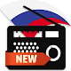 Download Радио Весна 94.4 ФМ Москва For PC Windows and Mac 1.0.1