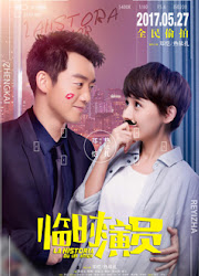 La Historia De Un Amor China Movie