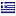 Greece Greece