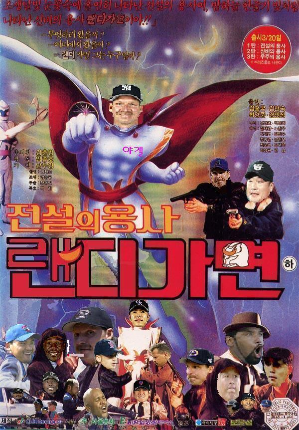 파일:external/mlbpark.donga.com/file1311991_1.jpg