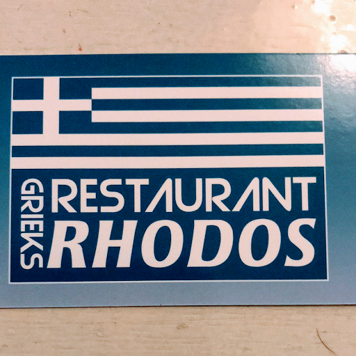 Grieks Restaurant Rhodos Heerlen