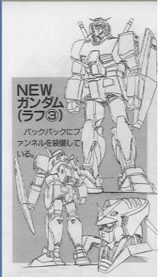 파일:attachment/anno-nugundam-sketch.jpg