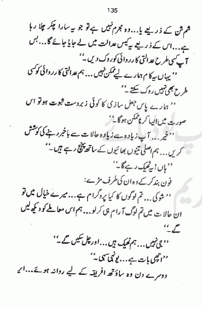 "Aik