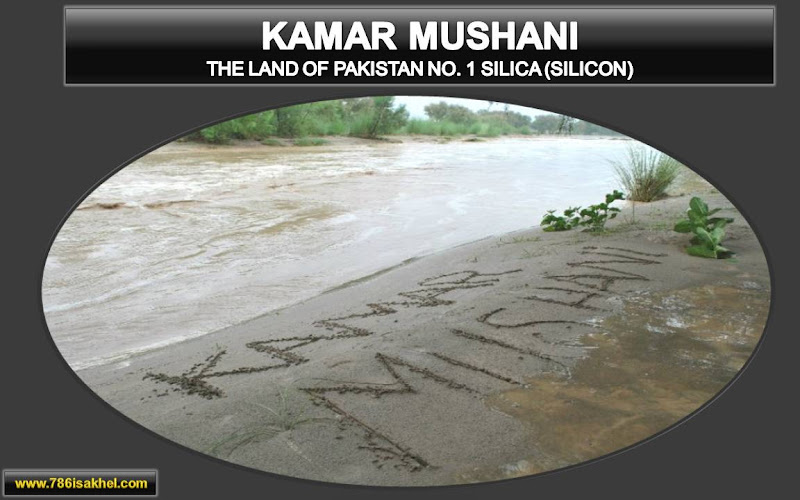 KAMAR MUSHANI