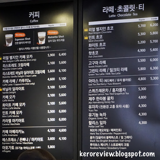 รีวิว เที่ยวเกาหลี - ร้านกาแฟฮอลล์ลี่ ชายหาดควังกาลี เมืองปูซาน เกาหลีใต้ (CR) Review Korea Travel - Hollys Coffee at Gwangalli Beach, Busan, South Korea.