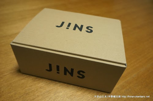 JINSメガネの箱