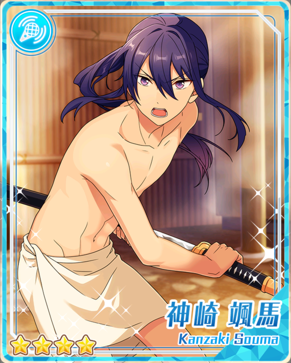 파일:external/vignette3.wikia.nocookie.net/%28Heart_of_Samurai%29_Souma_Kanzaki_bloomed.png